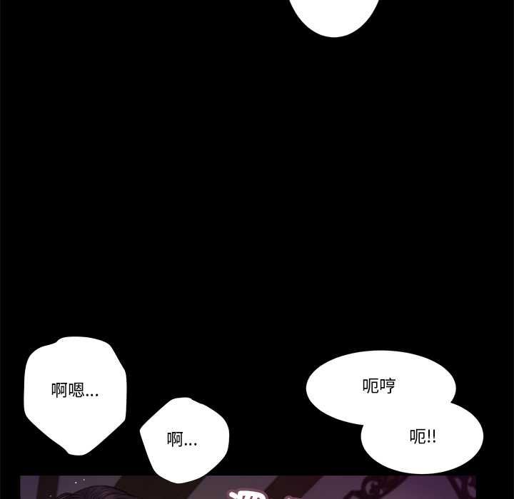 我的初體驗第11話