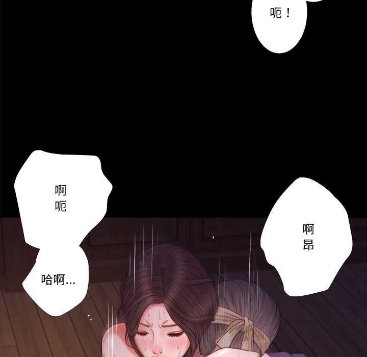 我的初體驗第11話