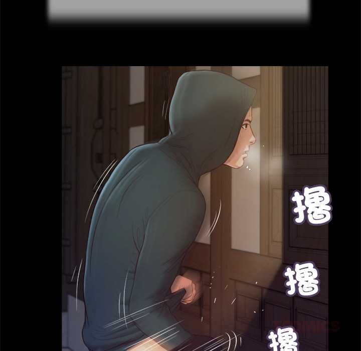 我的初體驗第11話