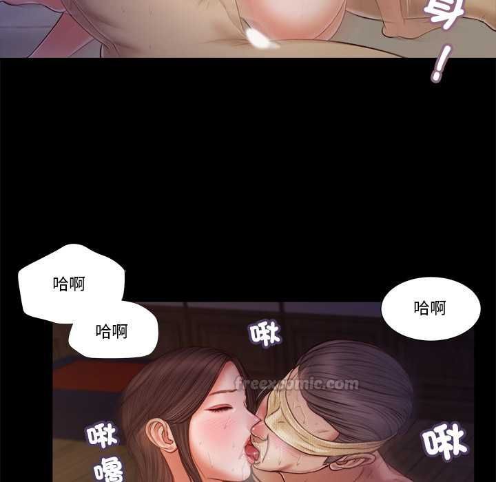 我的初體驗第11話