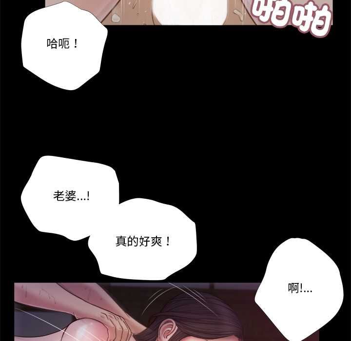 我的初體驗第11話