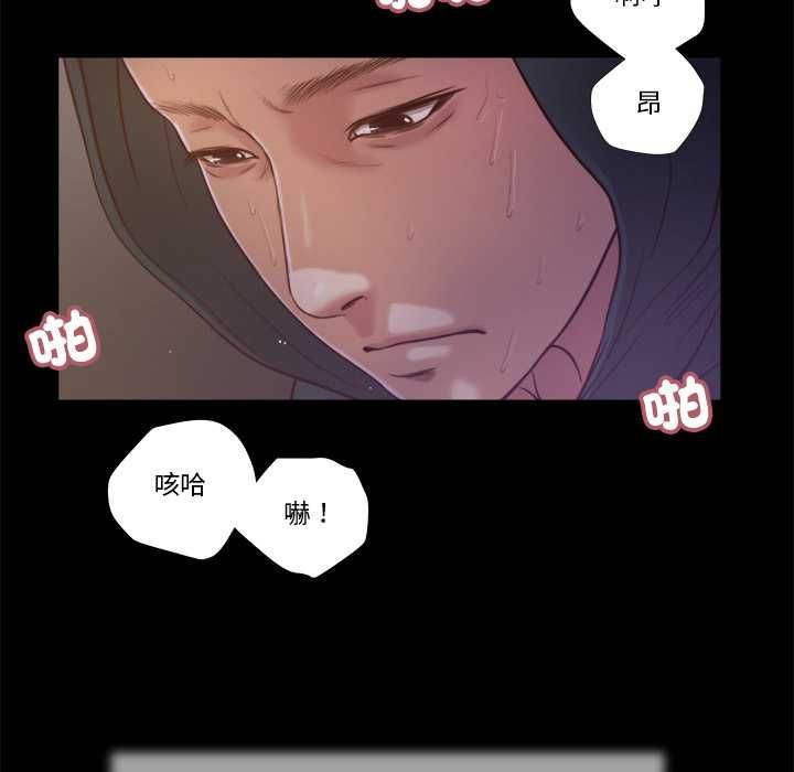我的初體驗第11話