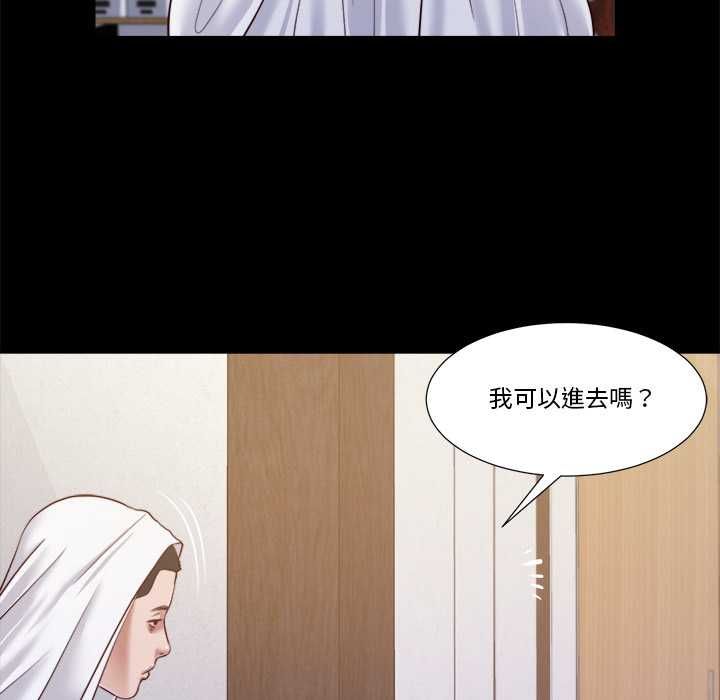 我的初體驗第11話