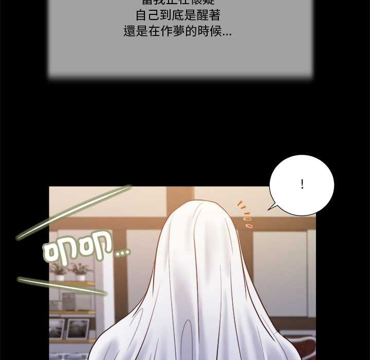 我的初體驗第11話