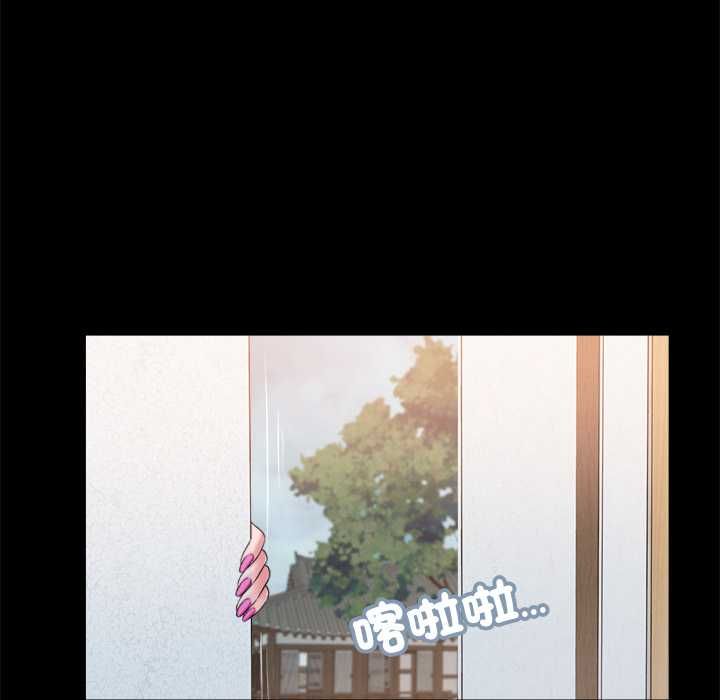 我的初體驗第11話