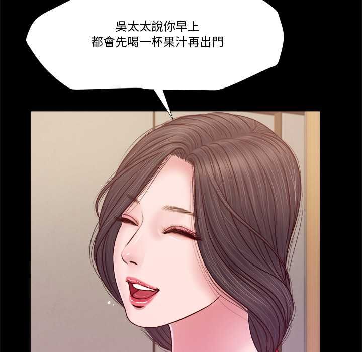 我的初體驗第11話