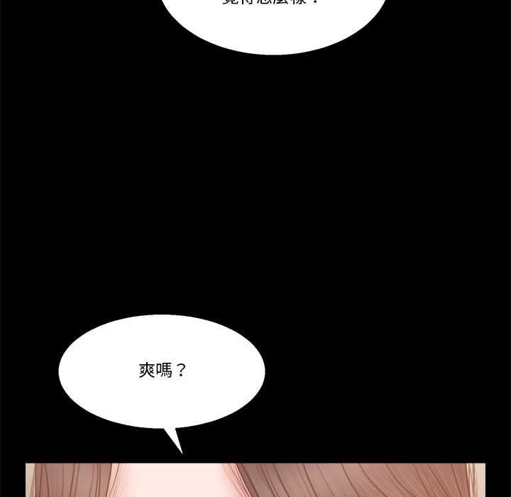 我的初體驗第11話