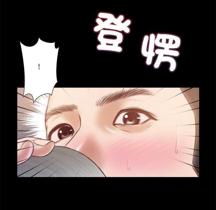 我的初體驗第11話