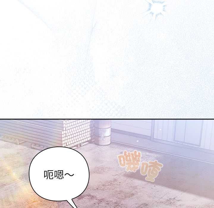 摸魚生存指南第49話