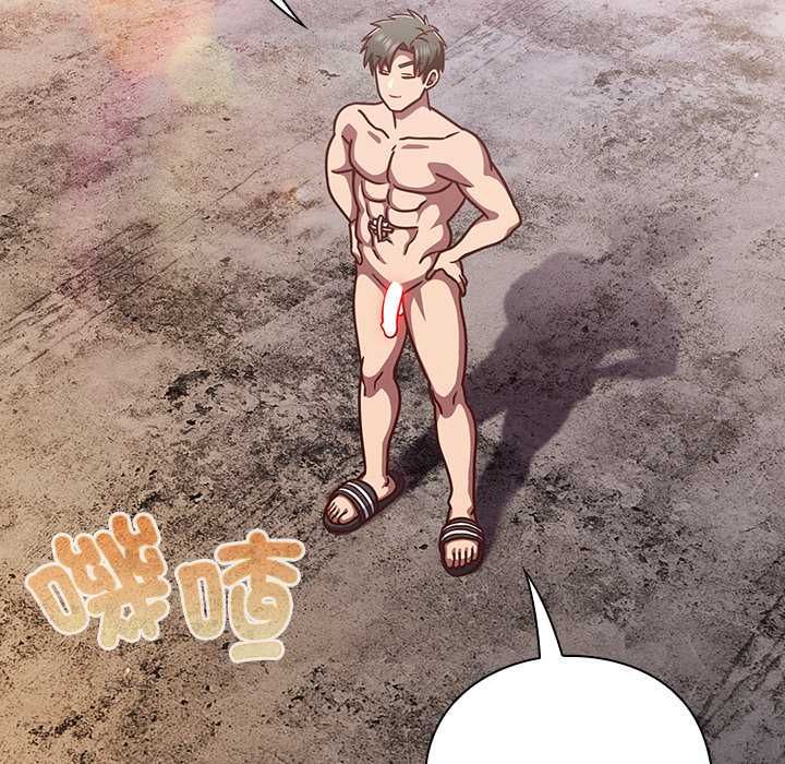 摸魚生存指南第49話