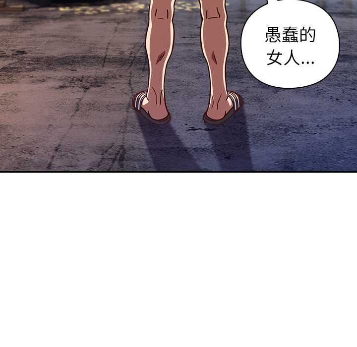 摸魚生存指南第49話