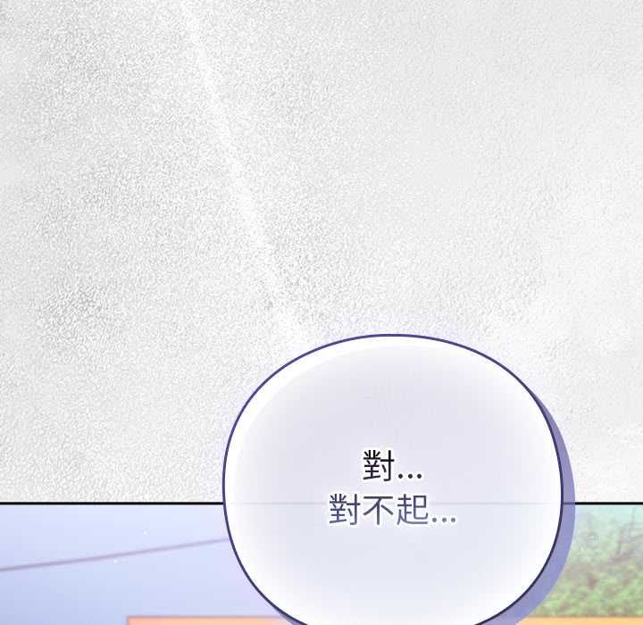 摸魚生存指南第49話