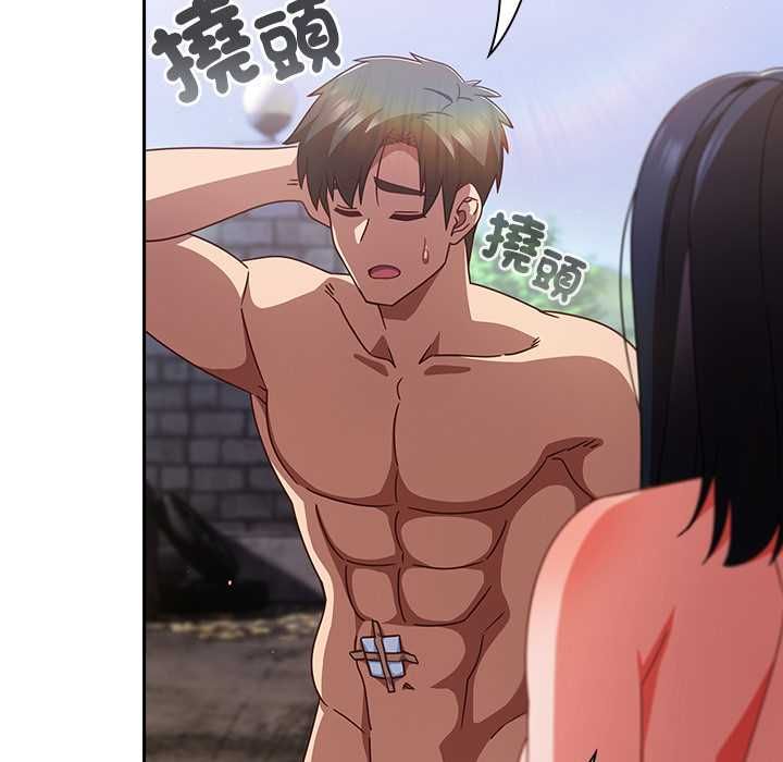 摸魚生存指南第49話
