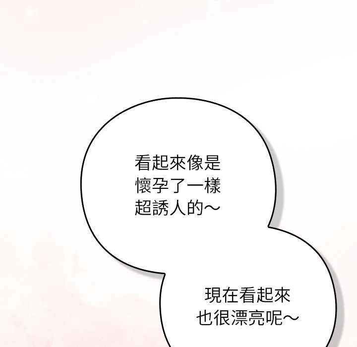 摸魚生存指南第49話
