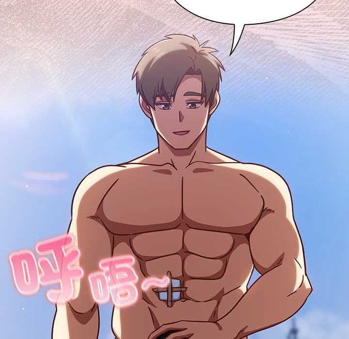 摸魚生存指南第49話