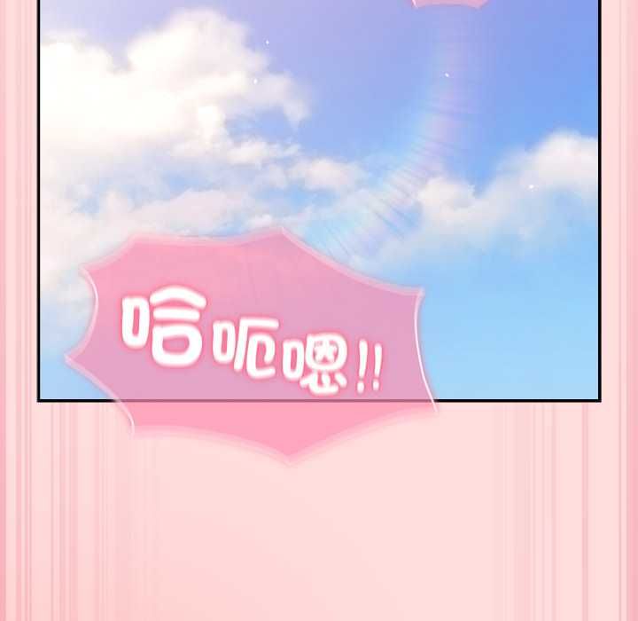 摸魚生存指南第49話