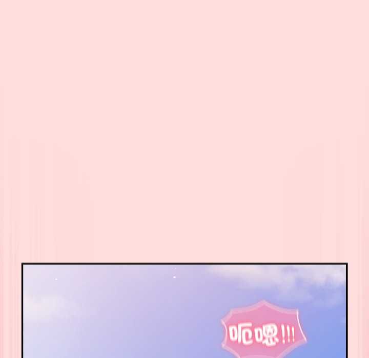 摸魚生存指南第49話