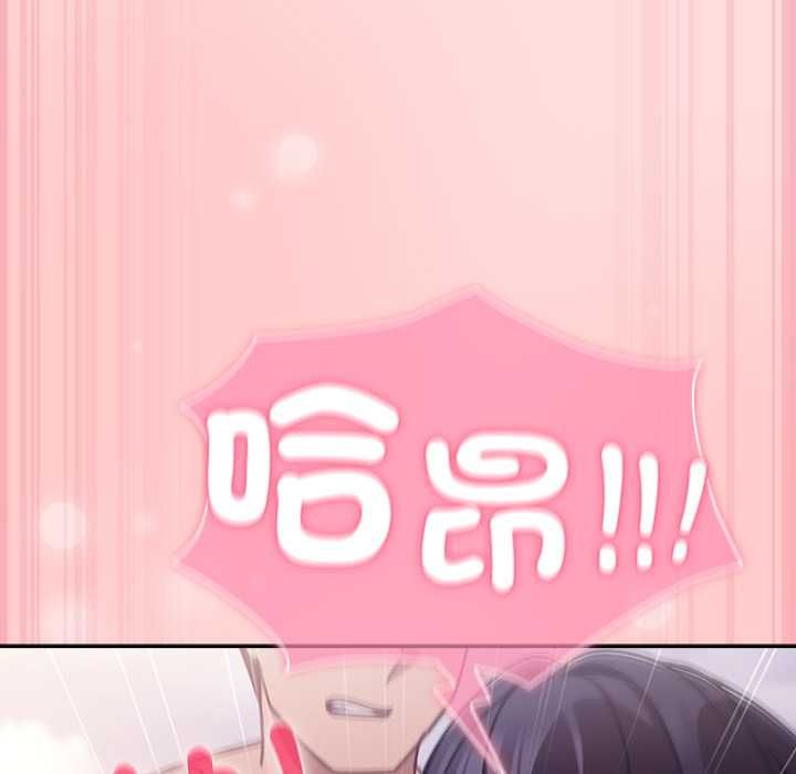 摸魚生存指南第49話