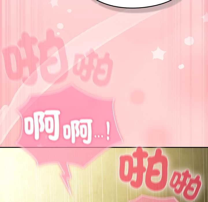 摸魚生存指南第49話