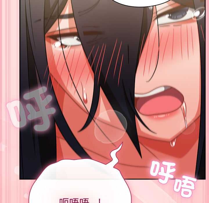 摸魚生存指南第49話