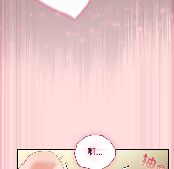 摸魚生存指南第49話