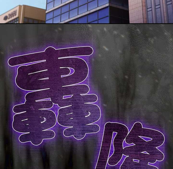 摸魚生存指南第49話