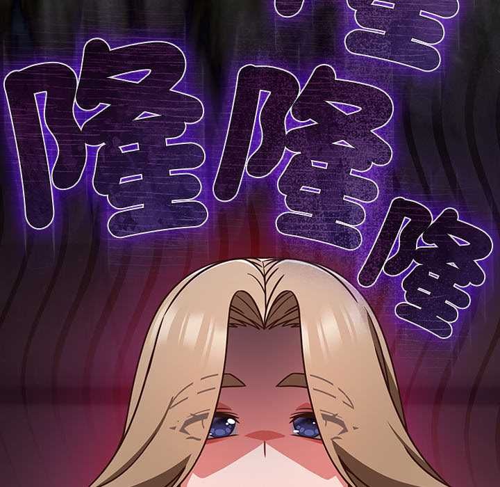 摸魚生存指南第49話