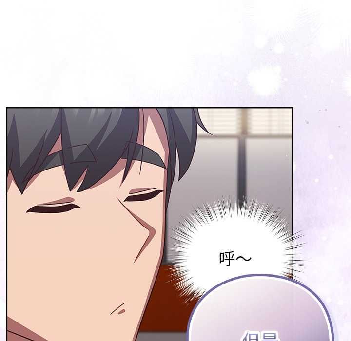 摸魚生存指南第49話