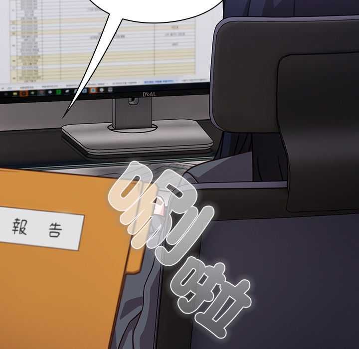 摸魚生存指南第49話