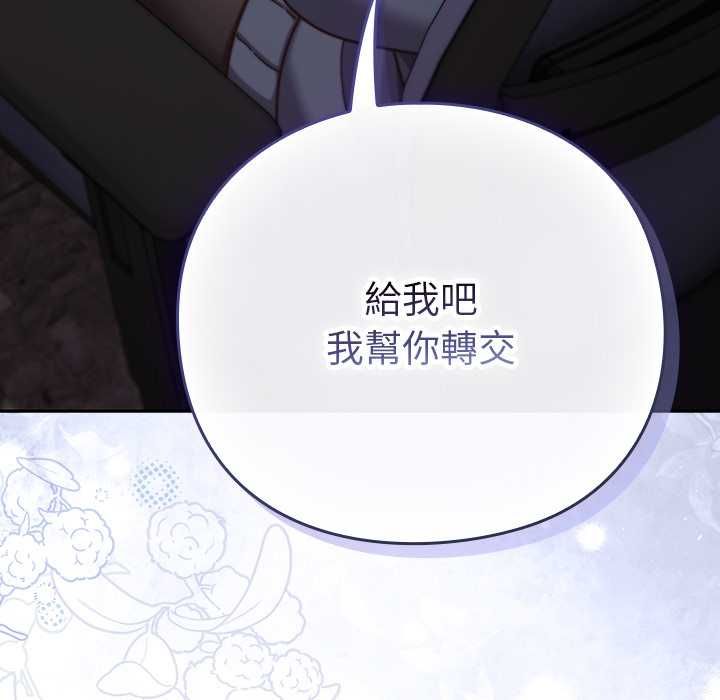 摸魚生存指南第49話