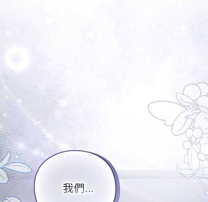 摸魚生存指南第49話