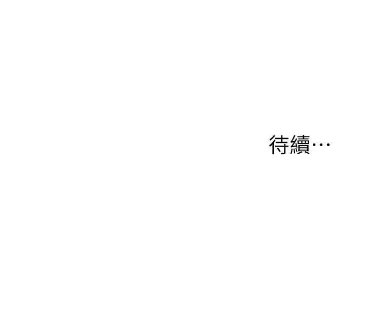 玩轉學姊第109話-成為偷拍影片的主角