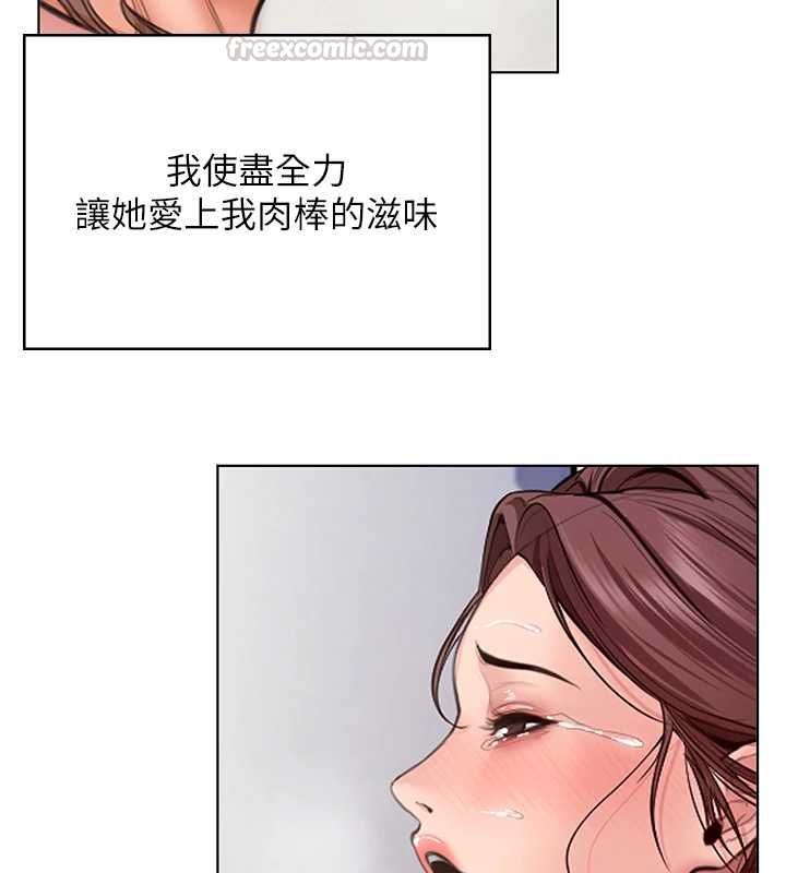 守護妳第32話-用肉體留住心上人