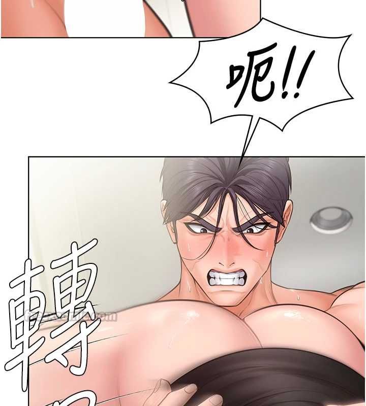 守護妳第32話-用肉體留住心上人