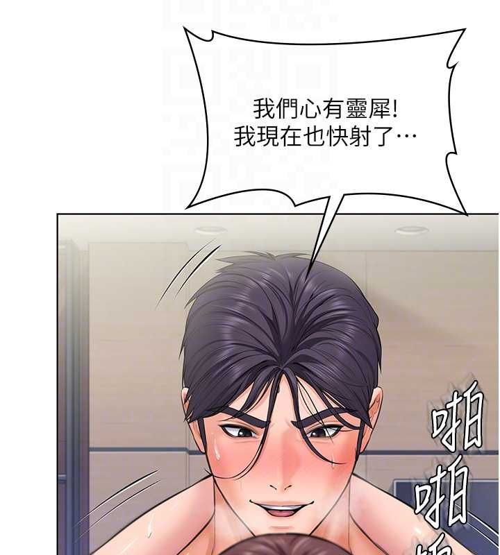 守護妳第32話-用肉體留住心上人