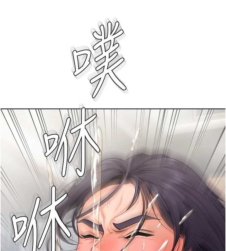 守護妳第32話-用肉體留住心上人