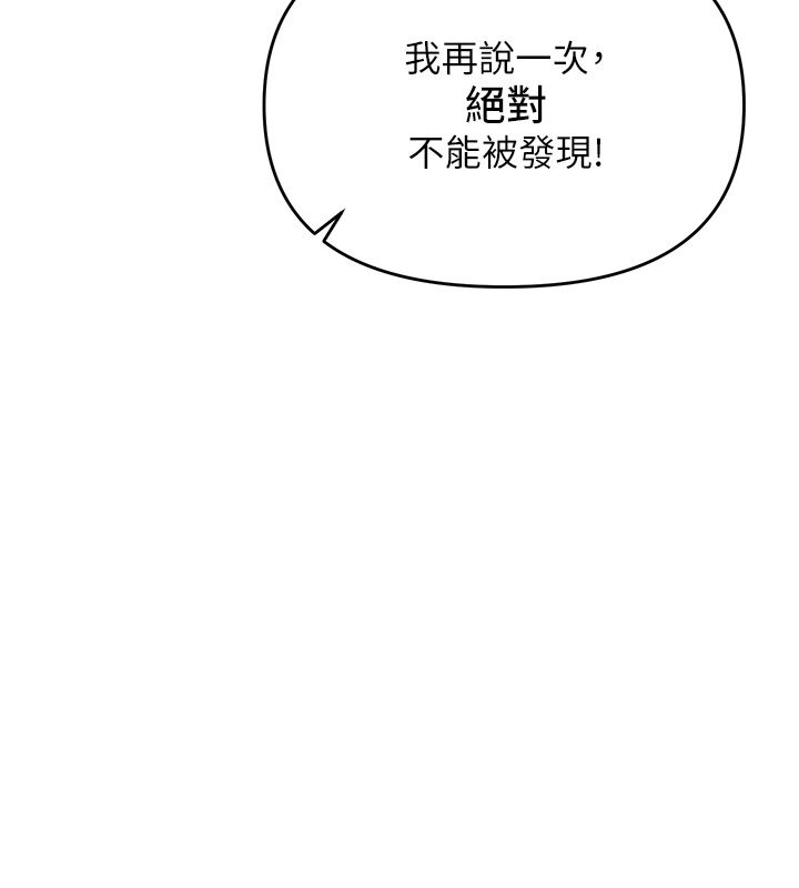 撩慾按摩师第1话-女性专用按摩店