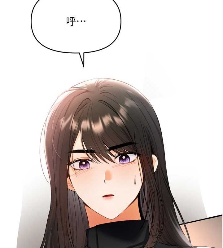 撩慾按摩师第2话-刺激的裸体按摩&hearts;