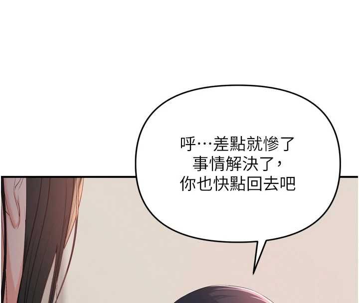 撩慾按摩师第2话-刺激的裸体按摩&hearts;