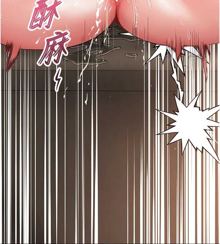 撩慾按摩师第4话-销魂的按摩服务