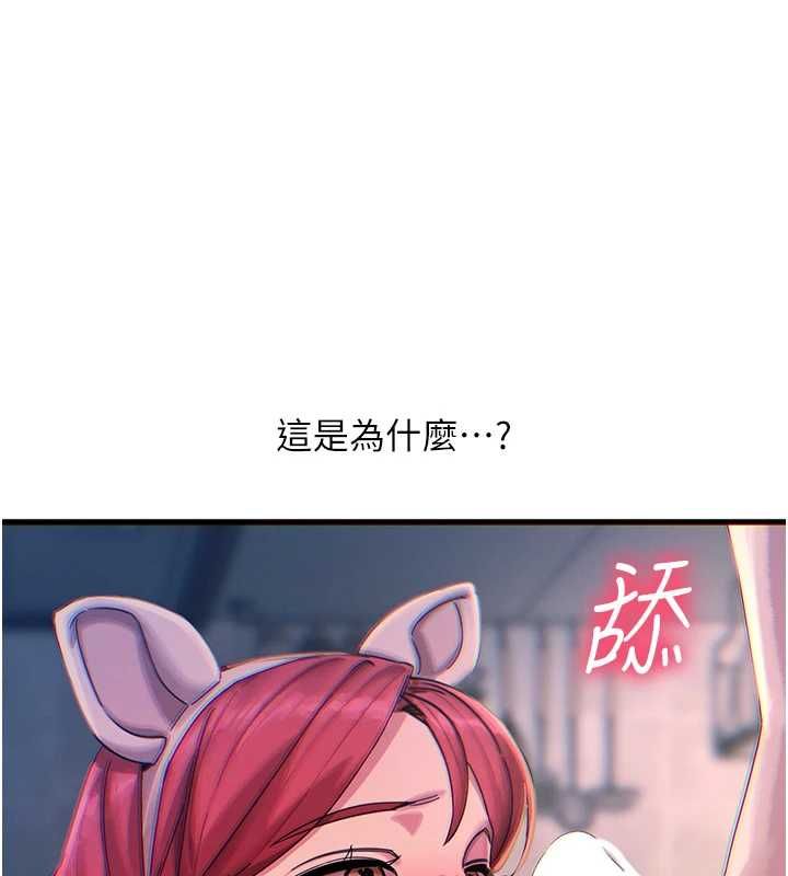 恶次人生第56話-發情的變態母豬&hearts;