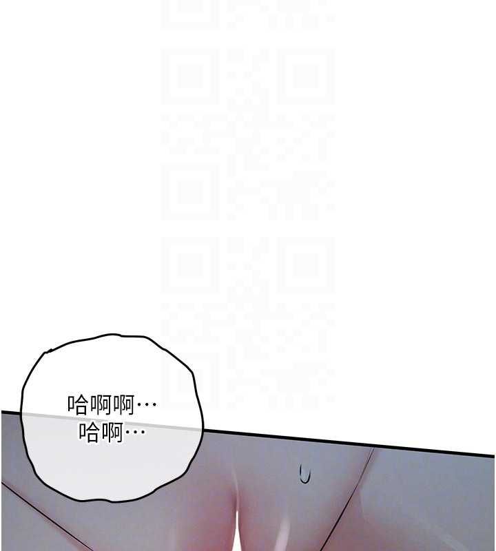 衣锦还乡第46話-我上我老婆有問題嗎?