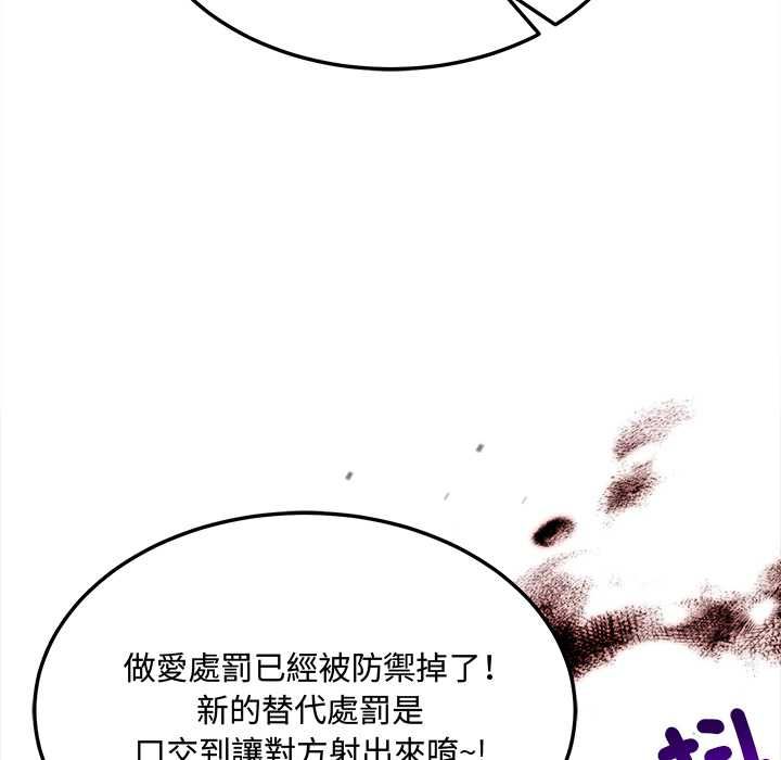 财富爱情二选一第8話