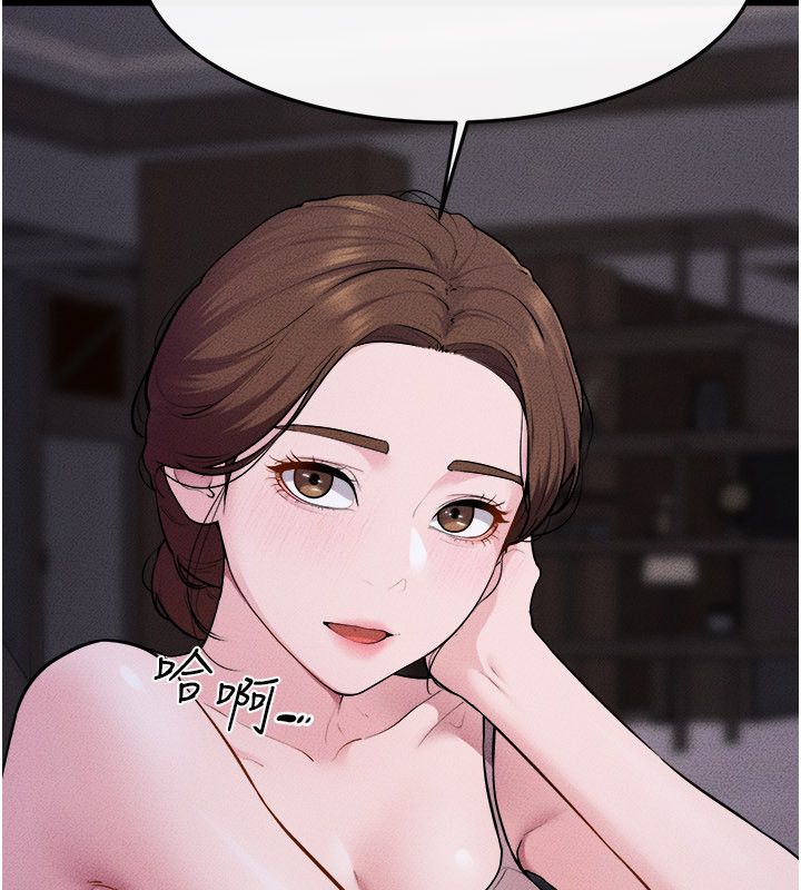 继母与继姐第120話-享受家人的「服務」