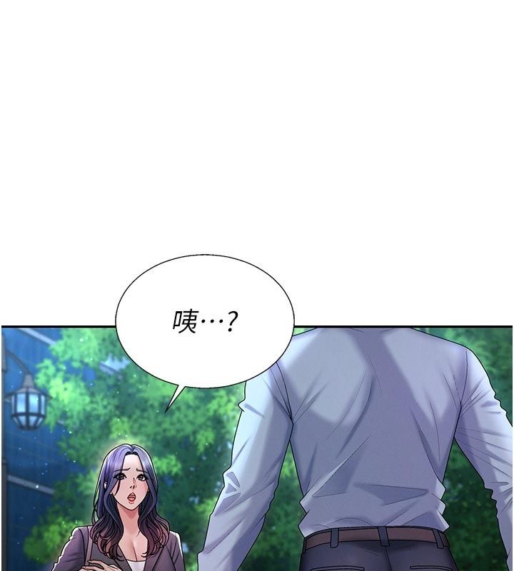 肉体审判第53話-我就是你的禮物&hearts;