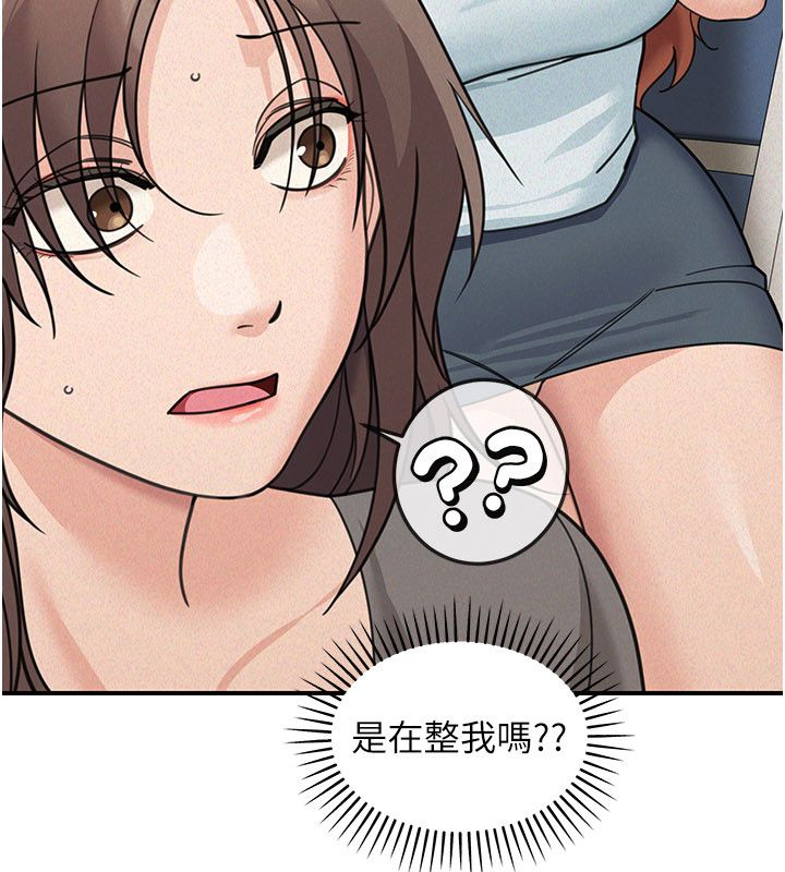 華爾街夜色第23話-下流卻易懂的比喻