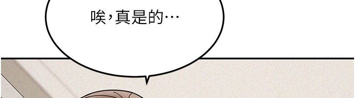 華爾街夜色第23話-下流卻易懂的比喻
