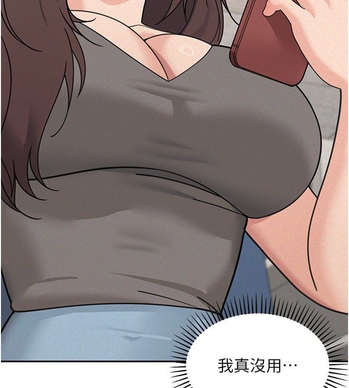 華爾街夜色第23話-下流卻易懂的比喻