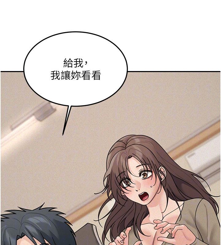 華爾街夜色第23話-下流卻易懂的比喻
