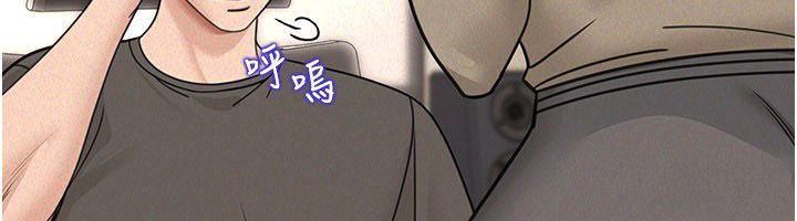 華爾街夜色第23話-下流卻易懂的比喻